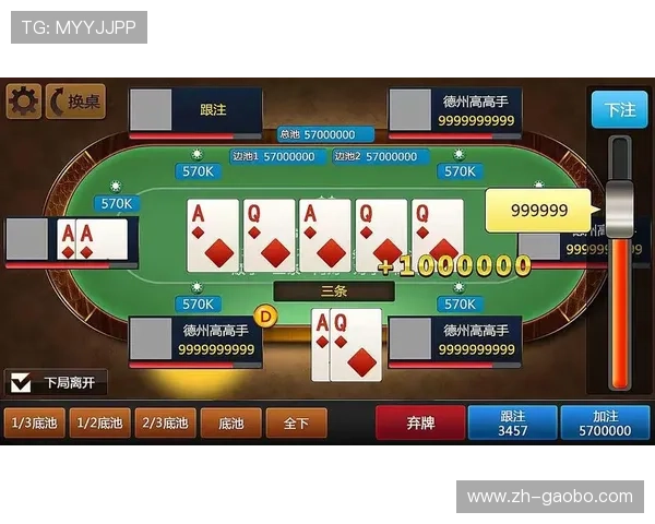 德州扑克中国官网优惠活动不断，丰富奖励助力玩家提升游戏体验