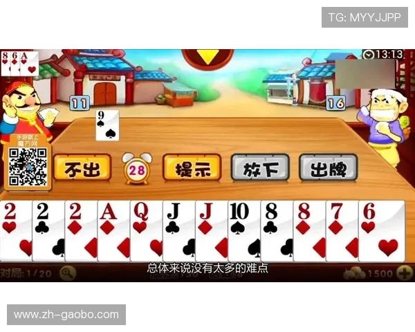 OD真人游戏官网入口最新版本下载指南，确保玩家第一时间体验最新游戏内容